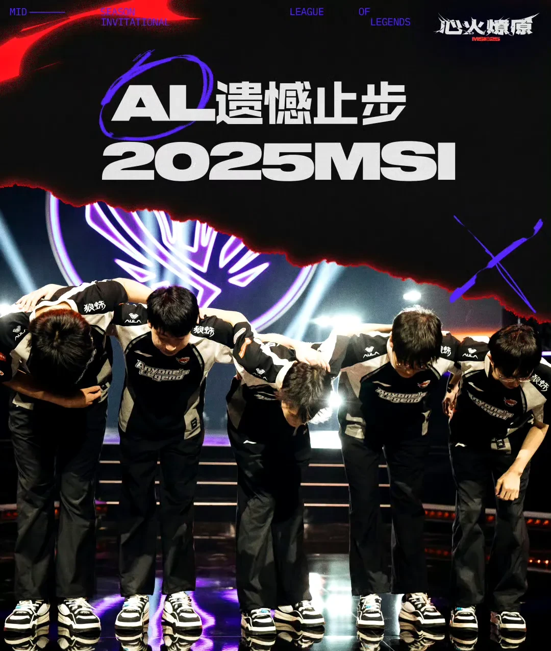 爱游戏大厅-DRX2血洗RNG，Rekkles打破历史纪录