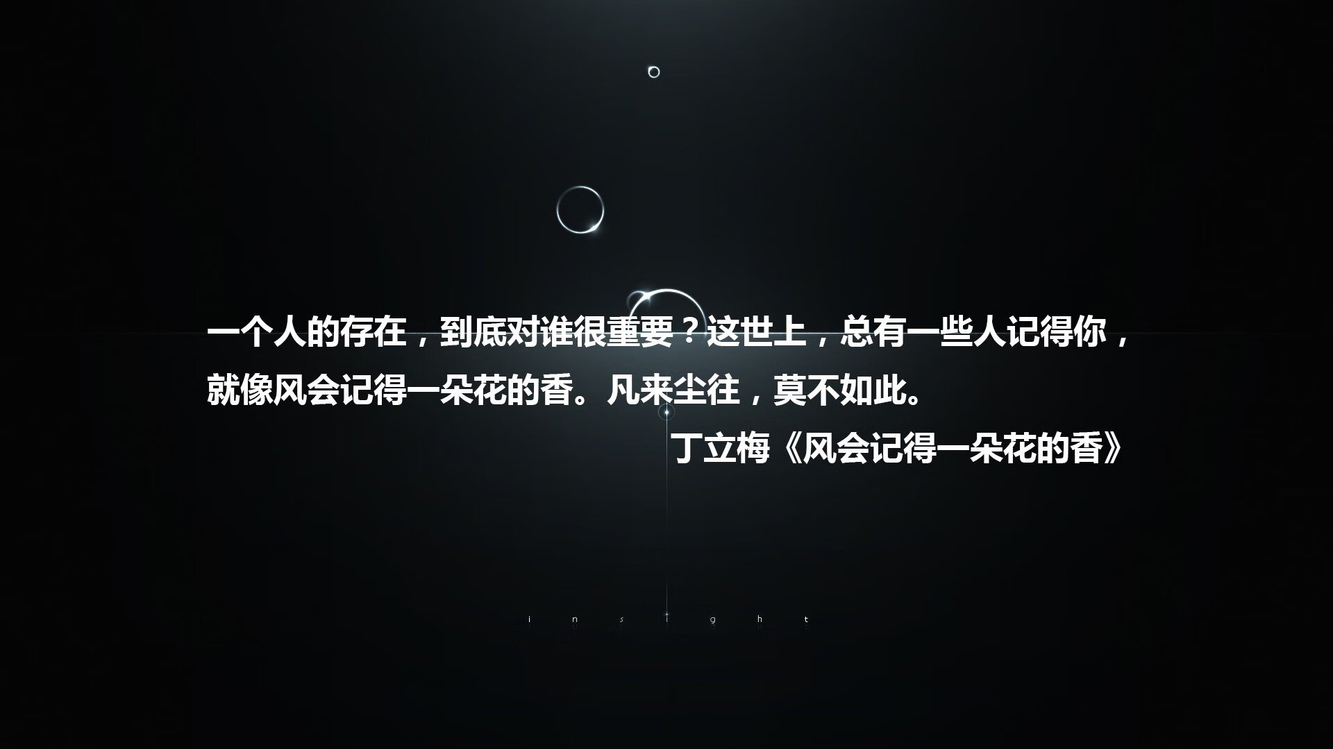 伊比利亚的逆行者,当波斯铁骑踏破华沙防线,孤星福登在蓝白海洋中淬火成钢