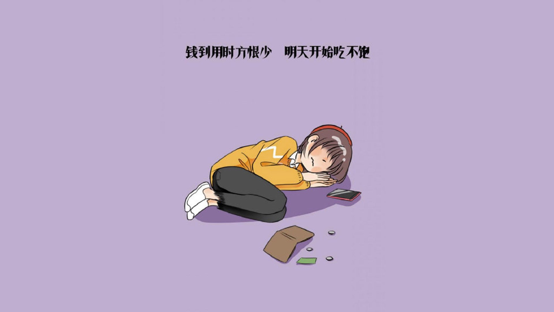 当历史在风中回响，2026，贝林厄姆的剑锋重写冰岛悲歌